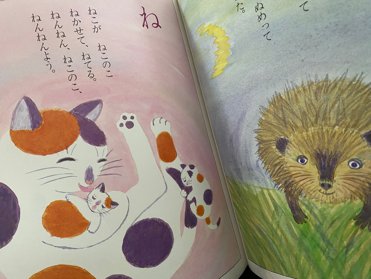 JAPANESE - Animals: The Japanese Alphabet