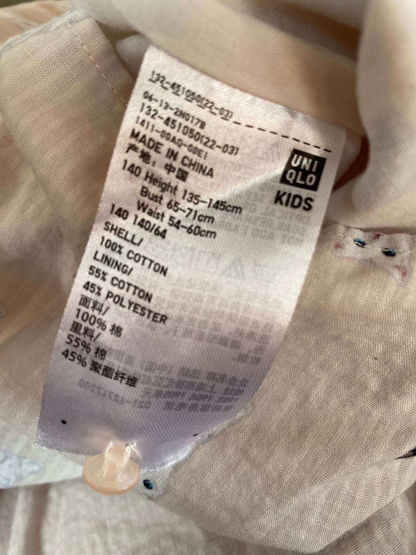 Cotton cat dress size 9-10Y | Paul & Joe x Uniqlo